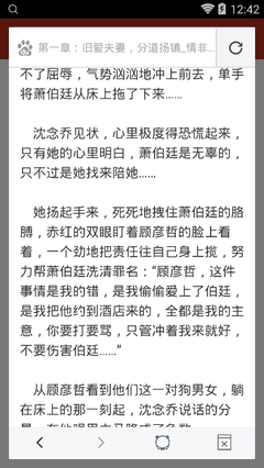 搜索引擎营销是指基于搜索引擎平台的付费推广